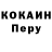 Первитин кристалл Viet Ha