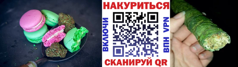 гидра Суворов Cannafood марихуана