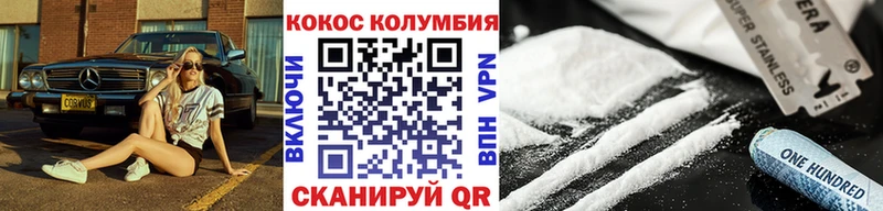мега зеркало  Суворов  COCAIN 97% 