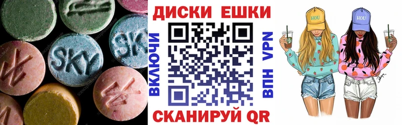 купить наркоту  Суворов  ЭКСТАЗИ 280 MDMA 