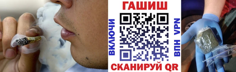 ГАШИШ хэш закладка Суворов