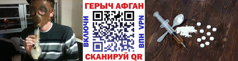 Героин герыч Суворов
