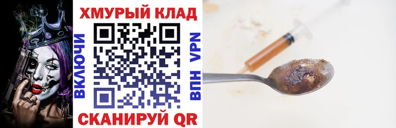 сайты даркнета формула  Суворов  ГЕРОИН Афган 