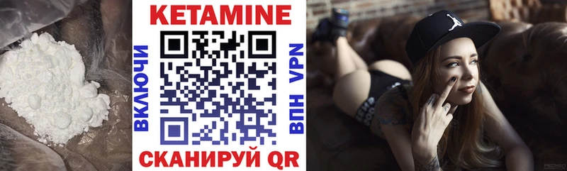 mega сайт  Суворов  КЕТАМИН ketamine  как найти закладки 