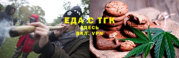 наркотики Армянск