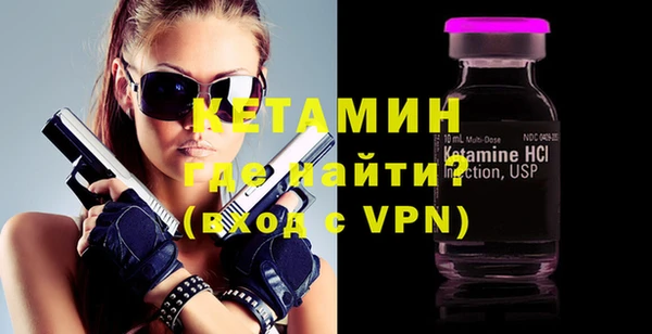 спайс Бугульма