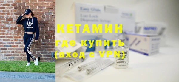 спайс Бугульма