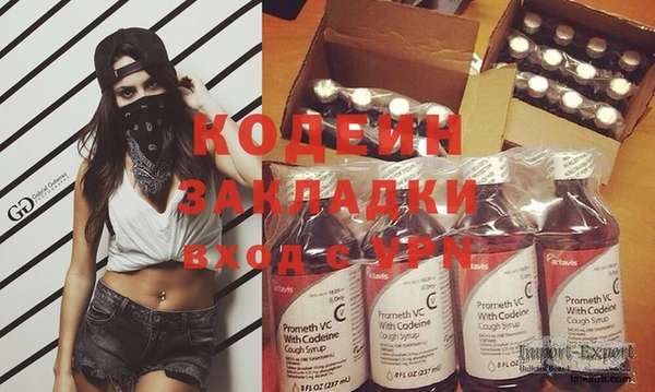 стафф Богородск