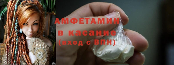 винт Арсеньев