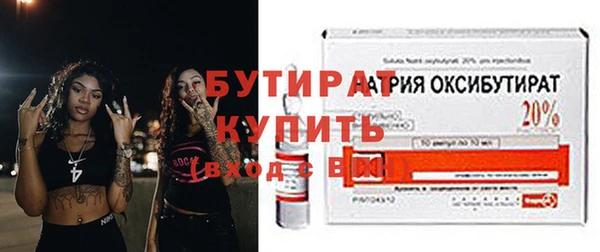 стафф Богородск