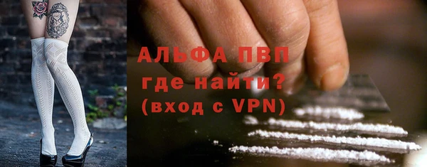 спайс Бугульма