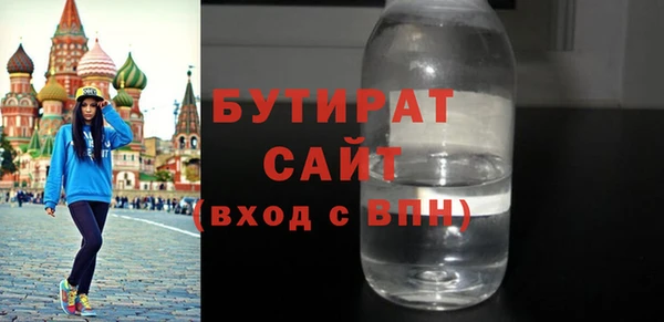 Альфа ПВП Бородино