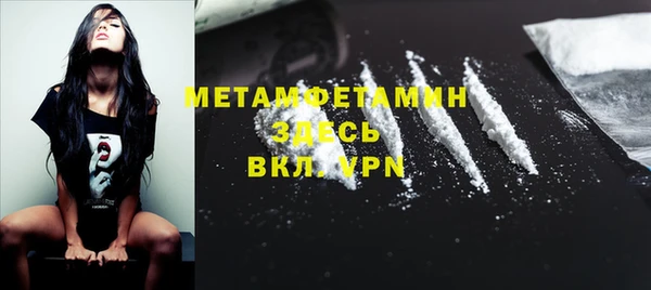 Альфа ПВП Бородино