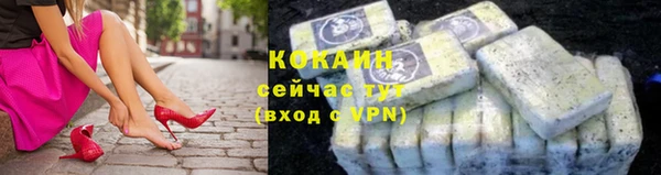 спайс Бугульма