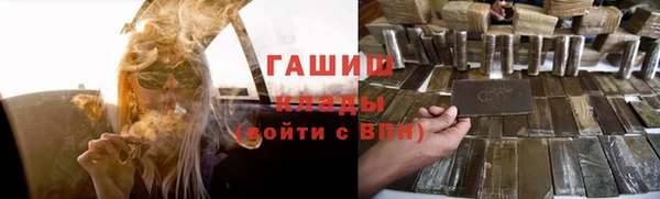 стафф Богородск
