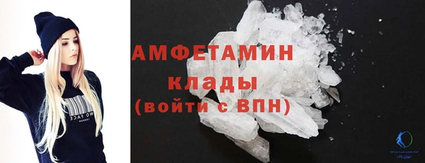mdpv Бронницы