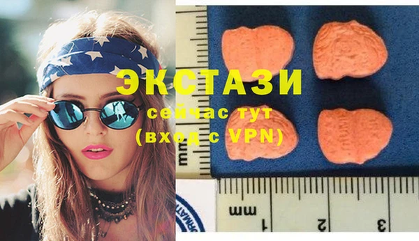 спайс Бугульма