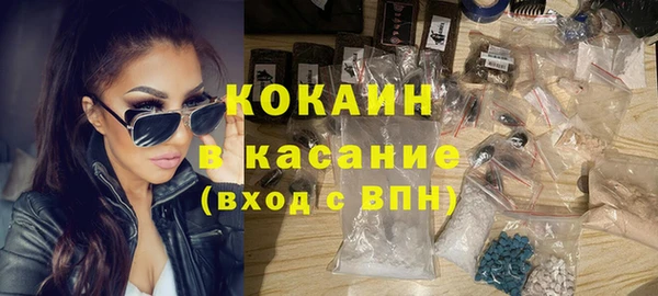 mdpv Бронницы
