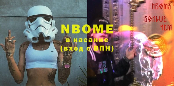 стафф Богородск