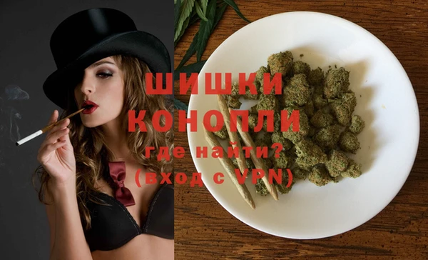 mdpv Бронницы