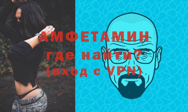 спайс Бугульма