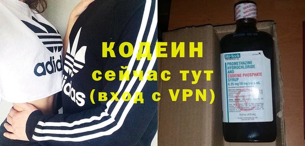 стафф Богородск