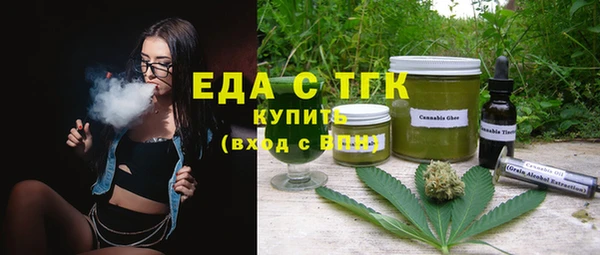 Альфа ПВП Бородино