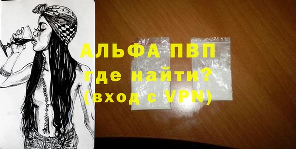 стафф Богородск