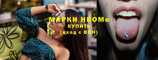 стафф Богородск