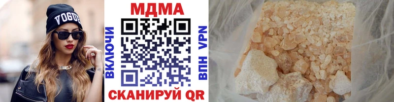 MDMA кристаллы кракен tor Суворов