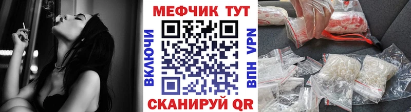 Мефедрон 4 MMC  Суворов 