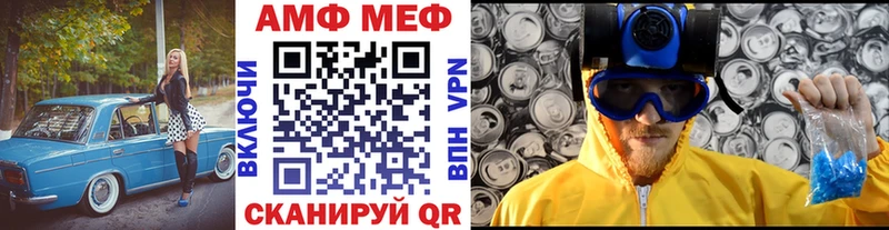 Первитин мет  купить  цена  Суворов 