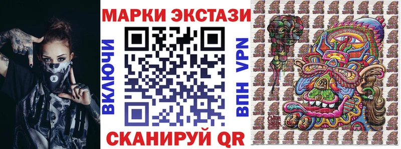 Марки NBOMe 1500мкг  Суворов 